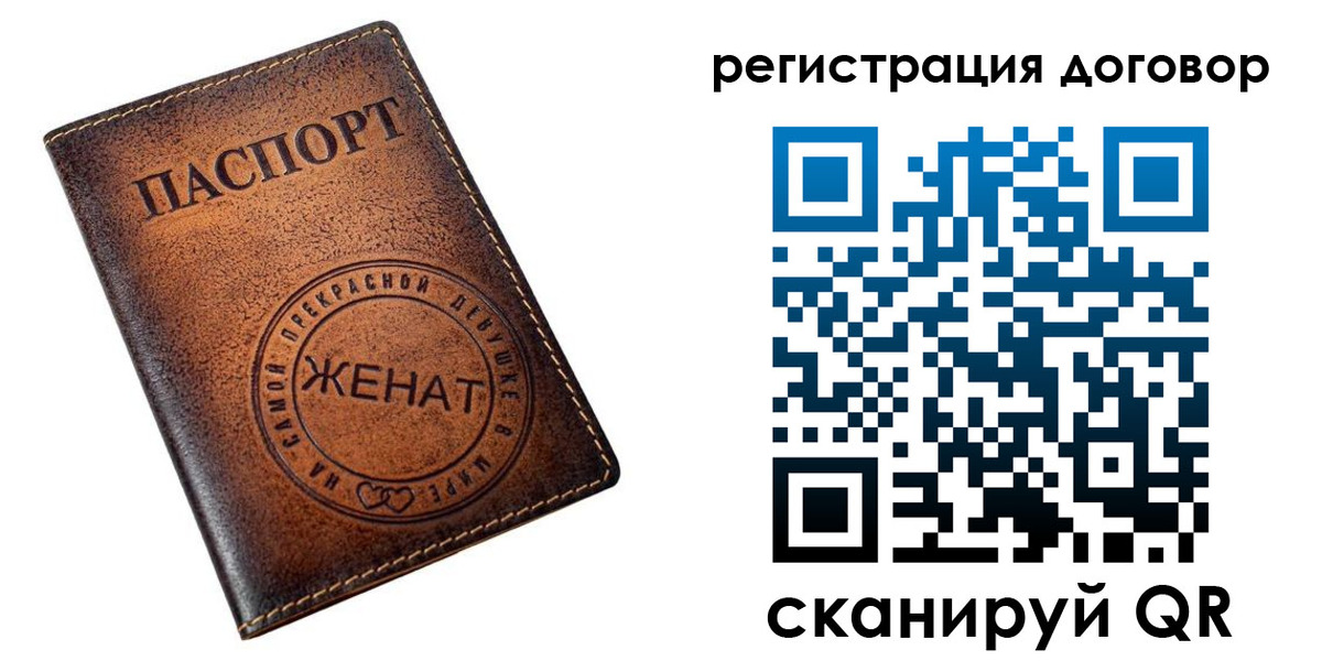 регистрация для школы в Клинцах
