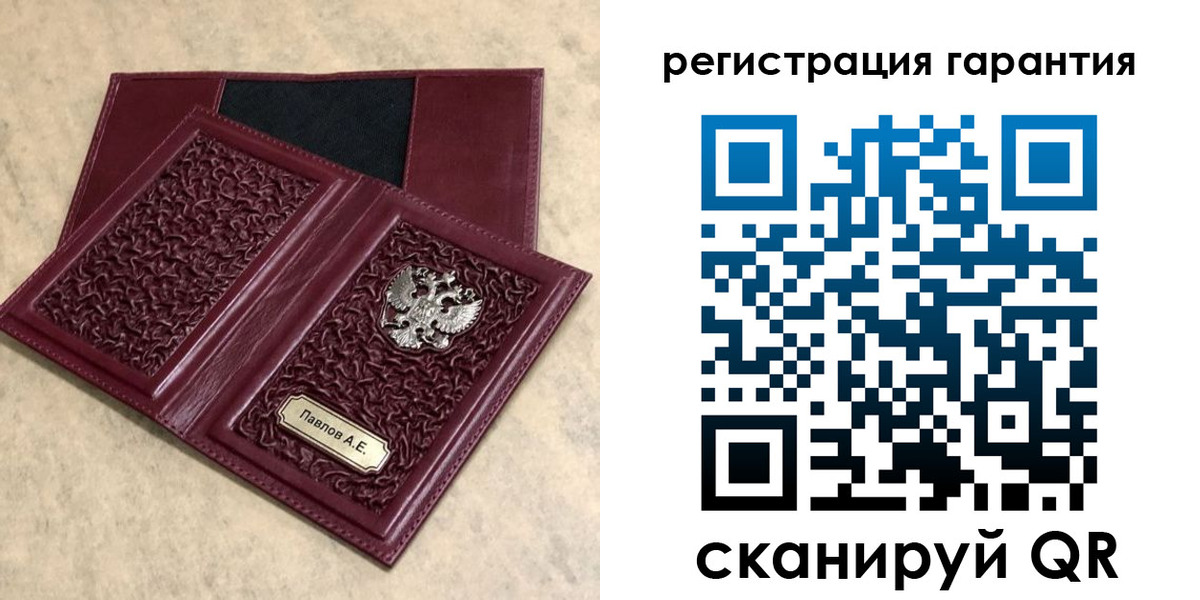 форма 3 в Клинцах