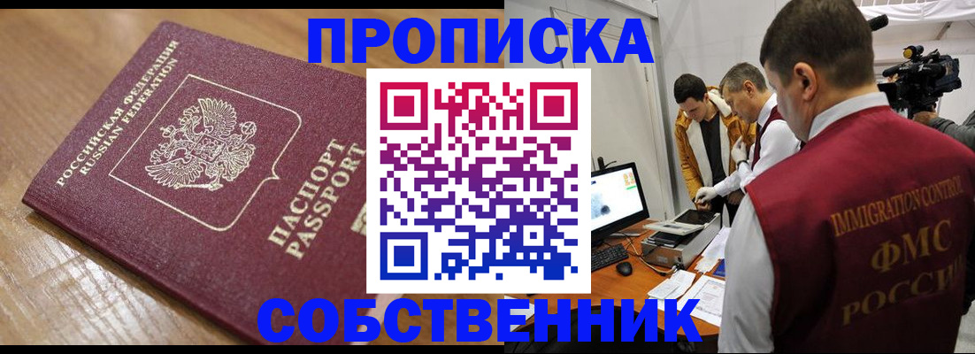 регистрация для дет. сада в Клинцах